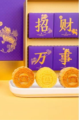 Brand Selection Product 11