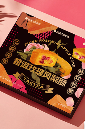 Brand Selection Product 5