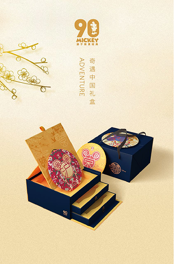 Da Yi Tea limited edition presentation box