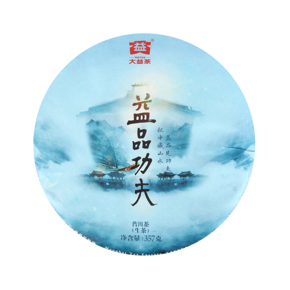 ��ǰ����(1801)