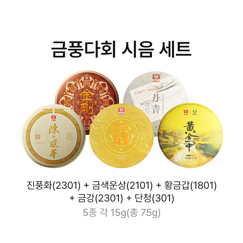 ��ǳ(����)��ȸ ������Ʈ